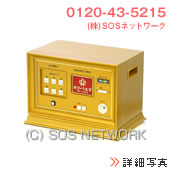 パワーヘルス10000