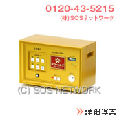 パワーヘルス5000